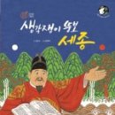 세종전집 이미지