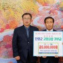 부여군시설관리공단 이미지