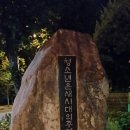 처갓집양념치킨관음점
