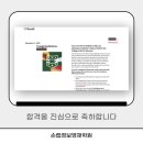 손랩정보영재학원