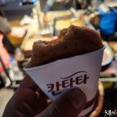남포동씨앗호떡 이미지