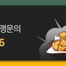 튀김장인 네이버블로그