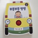 부릉부릉빵빵 네이버블로그