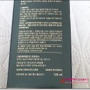 오클렌저