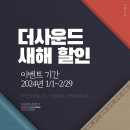 더사운드보청기 이미지