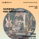 스윙바이 이미지