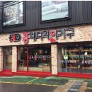 가구만드는남자