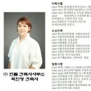 한돌건축사사무소 네이버블로그