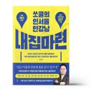 진서원 이미지