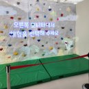 새밭마을행복센터 | 예산 실내놀이터 예산앤유 행복센터, 이용후기 / 예약방법