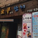 용산 전자상가 근방 3 이미지