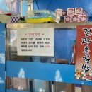 신화분식 이미지
