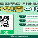 해남군 공공학교급식지원센터