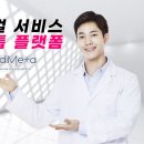 트리메디 이미지