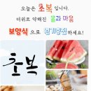 7월15일 한주도 시원한일 많길 빕니다ᆞ 간추린 뉴스 이미지