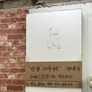 민생쿠폰 사용불가라는 어느 재래시장 가게 이미지