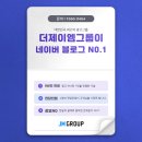 더제이엠