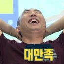미스터왕파닭치킨