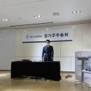 (주)원성물류 | 2022 정기주주총회 후기 - 엑세스바이오