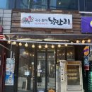 종로국수 | .종로.국수찾아닭만리방문후기