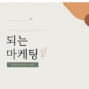 올나잇마케팅