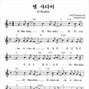 엘샤다이 이미지