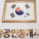양평알찬공인중개사사무소 네이버블로그