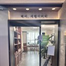 매직펌 잘하는 서초 헤어세렌디피티