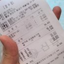 진면가 이미지