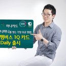 원큐통신 전자신문