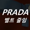 명품수선엠픽스 이미지