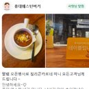 홍대 웨스턴 버거 네이버블로그