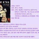 황금시대(L'Age d'or, Age Of Gold, 1930) 이미지
