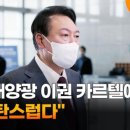 태광태양광 이미지