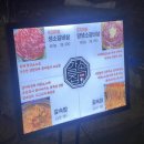 갈속집구미산동점 | 구미 고기집 소갈비살 갈속밥 갈속집 구미산동점 후기