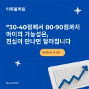 제주대학교사범대학부설중학교 | 제주 용담동 예비중1 추천학원 : 사대부중 제중 중앙여중 근처 관리형 학원