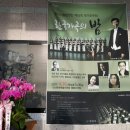 안산시립합창단 제56회 정기연주회 한국가곡의밤 | 안산시립합창단 제 56회 정기연주회 한국가곡의 밤 , 안산문화예술의전당 다녀왔습니다~~.