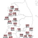 지역별 공공자전거 이름 이미지