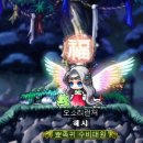 호영카 마스터 | [메이플스토리] 유니온 8000 후기 (2/2)