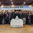 화수정원마을관리사회적협동조합 이미지