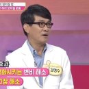 김정수여러분병원 이미지