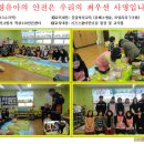 북삼119안전센터 이미지