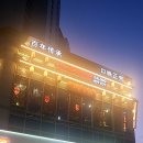 중국전통사천훠궈