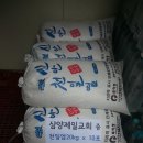 삼각산동주민센터 회의실 이미지