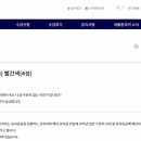 중국어 입문 이미지