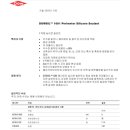 새재샷시.창호 이미지