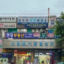 신림현대종합상가 이미지