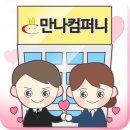 퍼스트컴퍼니 이미지