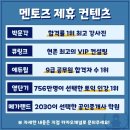 진주혁신멘토즈스터디카페 이미지