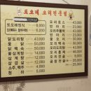 또오래오리 이미지